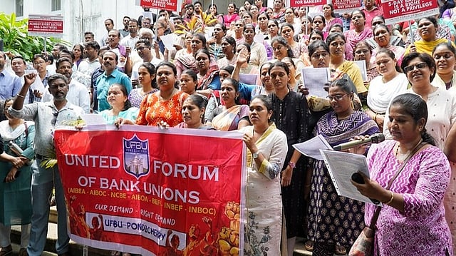 ബാങ്ക് പണിമുടക്ക്; ഞായറാഴ്ച തുറക്കുന്നതില് ആശയക്കുഴപ്പം; അടുത്തയാഴ്ച പ്രവര്ത്തിക്കുക രണ്ടുദിവസം മാത്രം