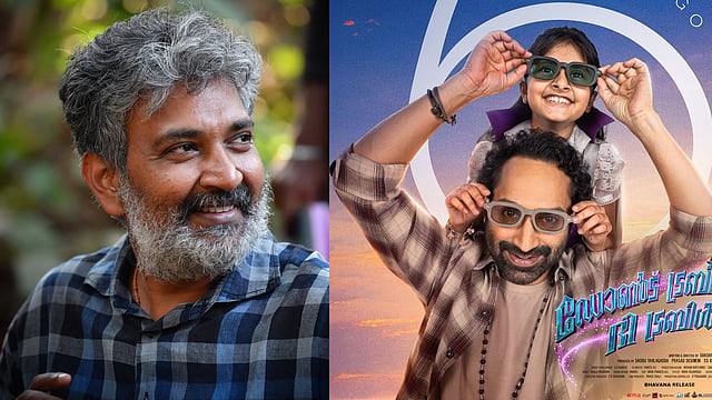എസ് എസ് രാജമൗലി കൊച്ചിയിലേക്ക്; എത്തുന്നത് ഫഹദ് ചിത്രം 'ഡോണ്ട് ട്രബിൾ ദ് ട്രബിളി'ന്റെ പ്രീ റിലീസ് ഇവന്റിന്