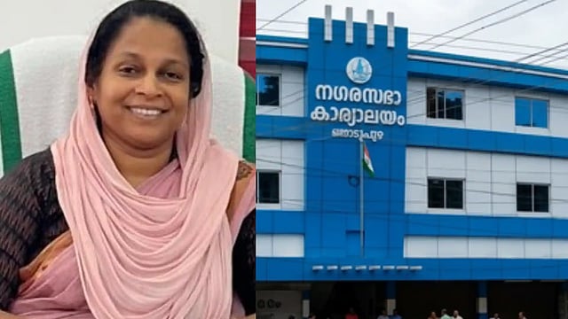 തൊടുപുഴ നഗരസഭ ഭരണസമിതിയിൽ തമ്മിലടി രൂക്ഷം: ചെയർപേഴ്സൺ സാബിറ ജലീലിനെതിരെ അഴിമതിയാരോപണവുമായി ഭരണപക്ഷ കൗൺസിലർമാർ