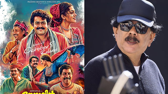 'ഉത്സവ പ്രതീതിയോടെ ഈ ചിത്രം നിങ്ങള്‍ വീണ്ടും ആഘോഷിക്കുമെന്ന് എനിക്കുറപ്പാണ്‌'; 'തേന്മാവിൻ കൊമ്പത്ത്' റീ റിലീസിൽ പ്രിയദർശൻ