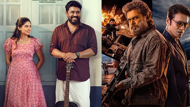 തിയറ്ററിൽ മിന്നിച്ചു! 'ബെത്ലഹേം കുടുംബ യൂണിറ്റ്' ഒടിടിയിൽ ഹിറ്റടിക്കുമോ ? ഈ ആഴ്ചയിലെ പുത്തൻ റിലീസുകളിതാ