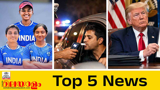 സ്വര്‍ണം എയ്തിട്ട് ഇന്ത്യ, ഭീകരന്‍ മൂസയെ വധിച്ചു, മദ്യപിച്ച് വണ്ടി ഓടിച്ചാല്‍ ജാമ്യം എളുപ്പമാകില്ല; ഇന്നത്തെ 5 പ്രധാന വാര്‍ത്തകള്‍