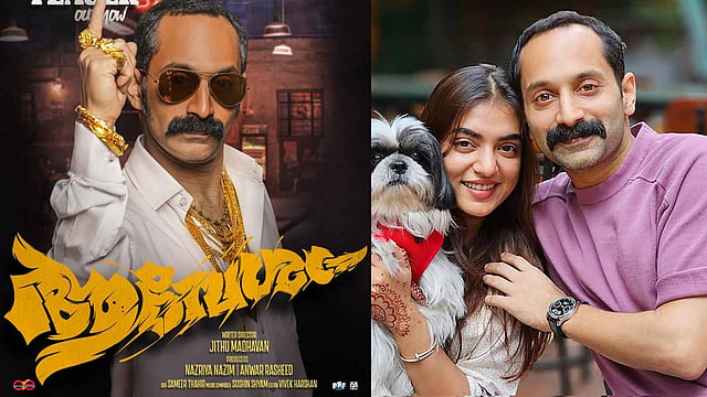 'ആവേശത്തില് ഞാനിട്ടത് നസ്രിയയുടെ ആഭരണങ്ങള്'; അവളാണ് എന്റെ രംഗണ്ണന്, ഞാന് അവളുടെ അമ്പാനും: ഫഹദ് ഫാസില്