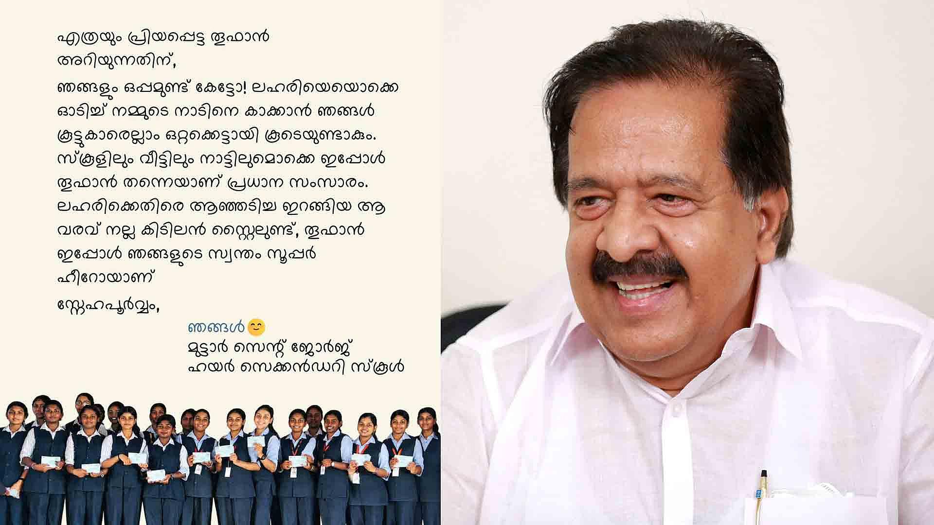 'പ്രിയപ്പെട്ട മക്കളെ.... നിങ്ങളുടെ പിന്തുണ വിലപ്പെട്ട അംഗീകാരമായി കേരള പൊലീസും ഞാനും ഹൃദയത്തോട് ചേർക്കുന്നു'