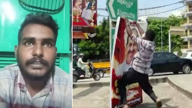 'കോണ്ഗ്രസിന്റേത് ആണെന്ന് കരുതിയാണ് കോടിയേരിയുടെ ഫ്ലക്സ് കീറിയത്; നുഴഞ്ഞു കയറിയതല്ല, മുന് എസ്എഫ്ഐക്കാരനാണ്'