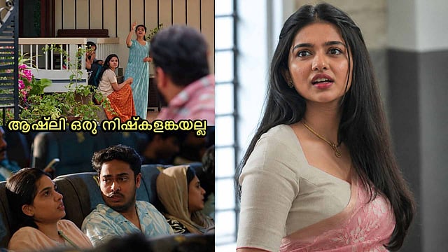'1000 രൂപയുടെ മൈസൂര് പാക്ക്, ജസ്റ്റിന്റെ ബിരിയാണി, ആയിരത്തിന്റെ പണിയ്ക്ക് 100'; ആഷ്ലി 'മുതലെടുപ്പുകാരി'യെന്ന് പോസ്റ്റ്; മറുപടി