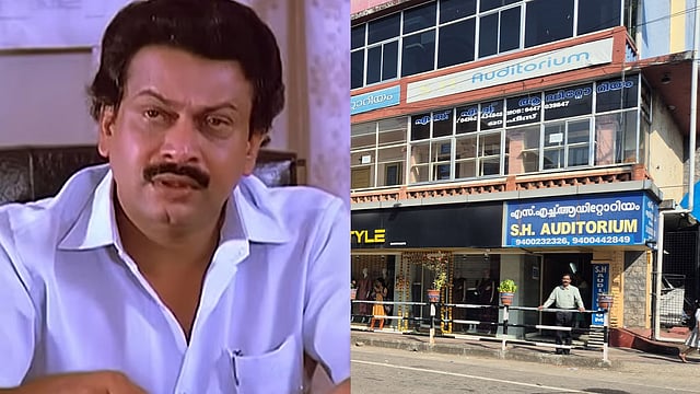'ആ കെട്ടിടത്തിന്റെ പരിസരത്ത് സുകുമാരന് സാറിന്റെ ആത്മാവ് വന്നു പോകുന്നുണ്ടാകും'; സിദ്ധു പനയ്ക്കല് പറയുന്നു