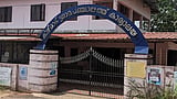 ഇവിടെ പുകവലിക്കരുത്; കേരളത്തിലെ ആദ്യ പുകയില വിമുക്ത ഗ്രാമമായി കീഴ്മാട് 