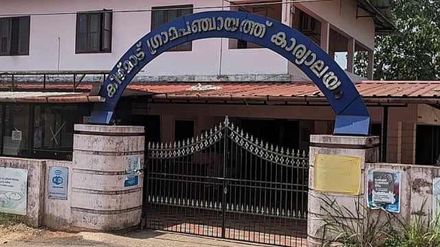ഇവിടെ പുകവലിക്കരുത്; കേരളത്തിലെ ആദ്യ പുകയില വിമുക്ത ഗ്രാമമായി കീഴ്മാട്