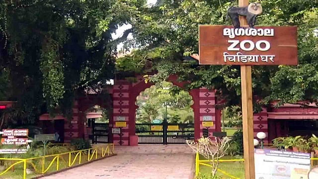 'തിരുവനന്തപുരത്തിന്റെ ആത്മാവിനെ കൊന്ന് നെയ്യാറില് സ്മാരകം പണിയരുത്'; മൃഗശാല മാറ്റാനുള്ള നീക്കം എതിര്ത്ത് മുന് ജോയിന്റ് ഡയറക്ടര്