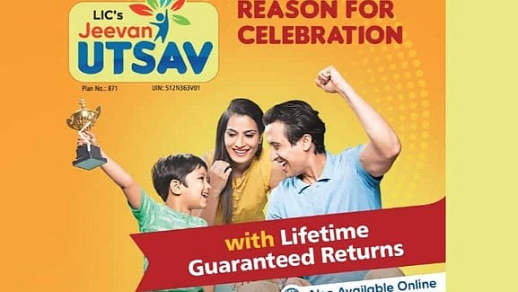 ജീവിതകാലം മുഴുവന്‍ വരുമാനത്തിനൊപ്പം ഇന്‍ഷുറന്‍സ് പരിരക്ഷയും; എല്‍ഐസി ജീവന്‍ ഉത്സവ് പ്ലാന്‍