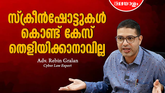 സിസിടിവി ദൃശ്യങ്ങൾ 18 മാസങ്ങൾ സൂക്ഷിക്കണമെന്നാണ് നിയമം