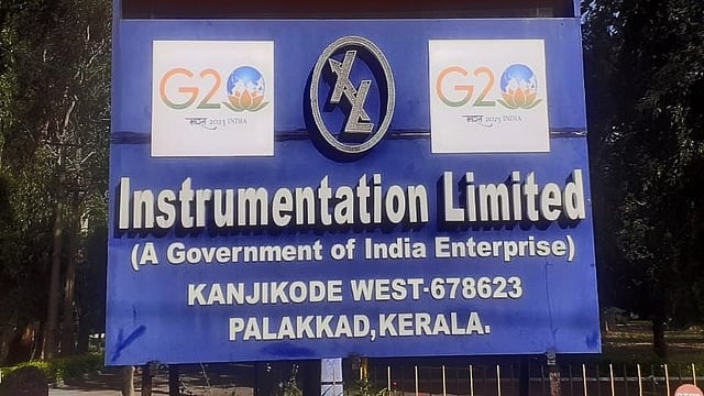 ഇൻസ്ട്രുമെന്റേഷൻ ലിമിറ്റഡിൽ 10 ഒഴിവുകൾ; ഐടിഐ യോഗ്യത