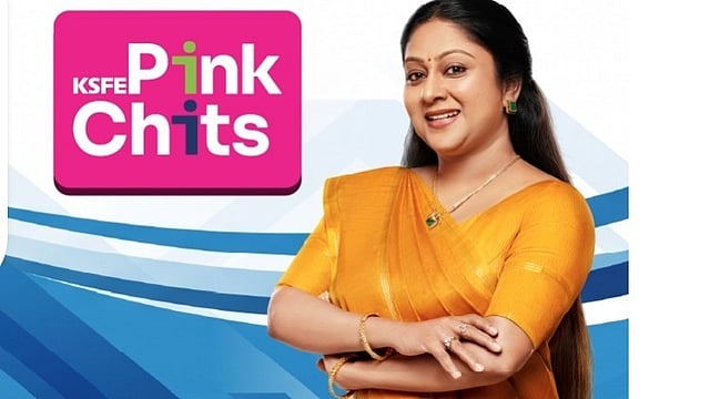 സ്ത്രീകള്ക്ക് സാമ്പത്തിക സുരക്ഷിതത്വം ഉറപ്പാക്കാം, 1500 രൂപ മുതല് ഗഡുക്കള്; ലാഭവിഹിതവും കാഷ്ബാക്കും, അറിയാം പിങ്ക് ചിട്ടി