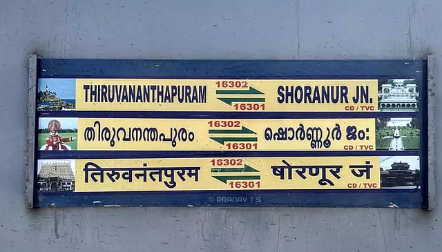 വേണാടിലെ തിക്കിനും തിരക്കിനും പരിഹാരം; കൂടുതൽ ആളുകളെ ഉൾക്കൊള്ളുന്ന 10 പുതിയ കോച്ചുകൾ ഒക്ടോബർ 9 മുതൽ