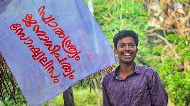 അഭിമന്യു വധക്കേസിൽ രഹസ്യ വിചാരണയില്ല; പ്രതികളുടെ ഹർജി ഹൈക്കോടതി തള്ളി