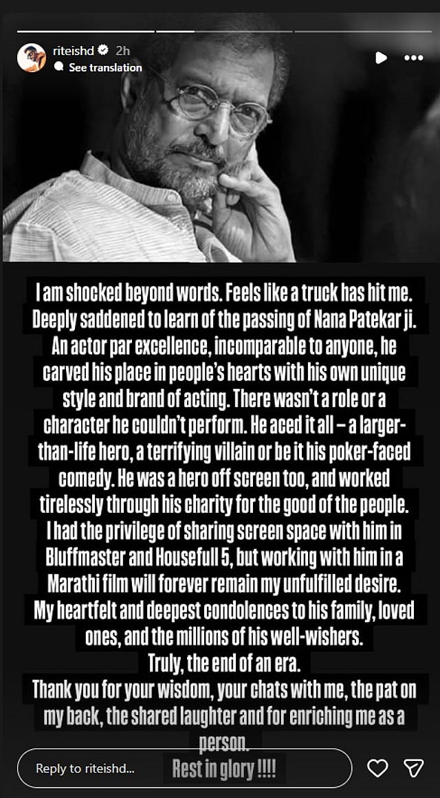 Nana Patekar