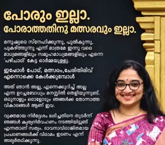 Divya's post