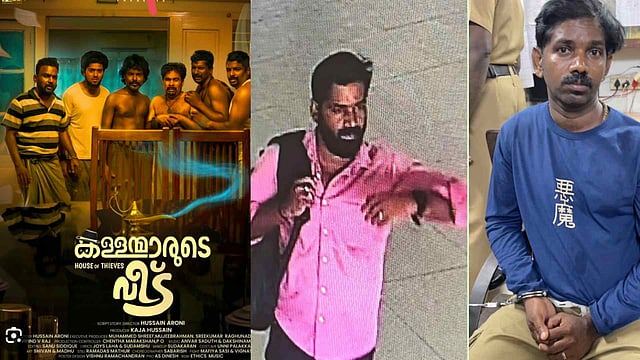 സിനിമ പരാജയപ്പെട്ടു, കടം വീട്ടാൻ ട്രെയിനിൽ കവർച്ച; സംവിധായകൻ ഷൊർണൂർ റെയിൽവേ പൊലീസിന്റെ പിടിയിൽ
