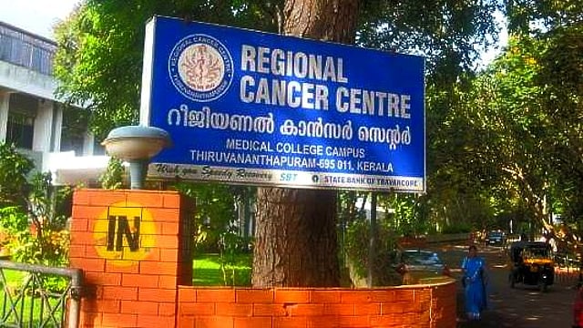 നഴ്സുമാർക്ക് അവസരം...
റീജിയണൽ കാൻസർ സെന്ററിൽ 25 ഒഴിവുകൾ; ഇപ്പോൾ അപേക്ഷിക്കാം