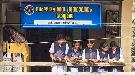 ഒരു ലൈബ്രറി മുറിയിൽ തുടങ്ങിയ വിപ്ലവം; തെറ്റമലയിൽ നിന്ന് പിറന്നത് 75 സർക്കാർ ഉദ്യോഗസ്ഥർ