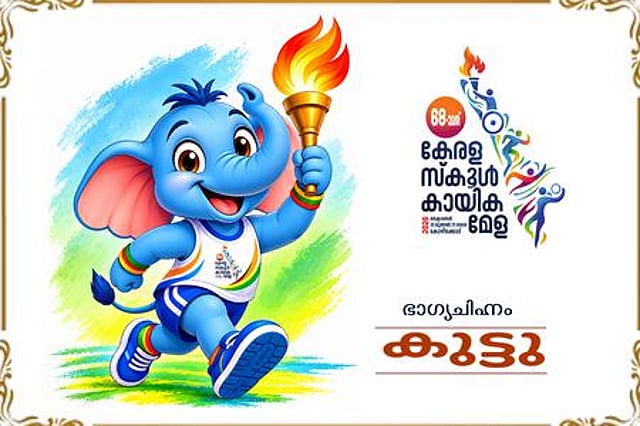 സംസ്ഥാന സ്കൂൾ കായികമേളയ്ക്ക് കോഴിക്കോട് ഒരുങ്ങി; ഒക്ടോബർ 25 മുതൽ 31 വരെ; 10 വേദികൾ