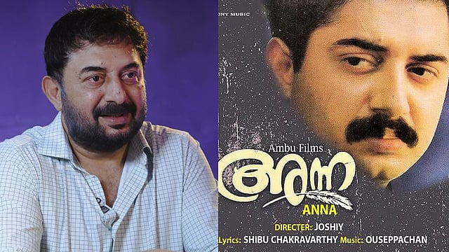 "അന്ന' ചെയ്യാമെന്ന് ഞാൻ ഏറ്റിരുന്നില്ല'; വെളിപ്പെടുത്തി അരവിന്ദ് സ്വാമി, 'ജോഷി ചതിച്ച് ആശാനെ' എന്ന് സോഷ്യൽ മീഡിയ