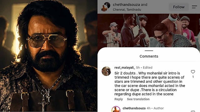 'ആരാധകരേ ശാന്തരാകുവിന്‍...'; അത് ഡ്യൂപ്പ് അല്ല, ലാലേട്ടന്‍ തന്നെ; സ്ഥിരീകരിച്ച് കൊറിയോഗ്രാഫർ 