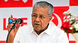 വഖഫ് ബോർഡ് പിരിച്ചുവിട്ട സർക്കാർ നടപടി നിയമവിരുദ്ധം: പിണറായി വിജയൻ