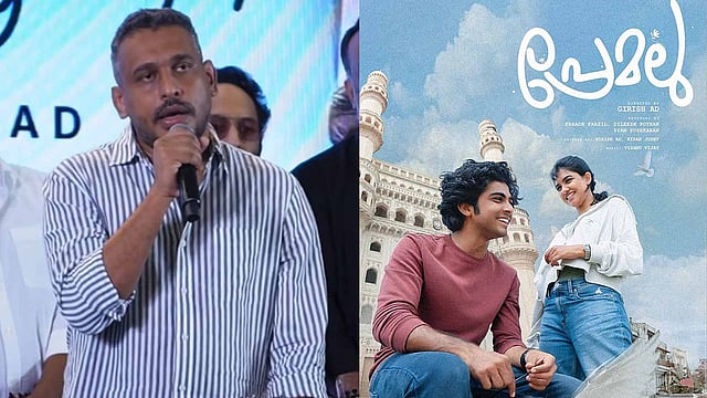 'പ്രേമലു 2 വിന് വേണ്ടി ഒരു വര്‍ഷം കളഞ്ഞു, അത് വല്ലാതെ ബാധിച്ചു'; ബെത്‌ലേഹം വിജയാഘോഷത്തിലും 'വിഷമം' മാറാതെ ഗിരീഷ്