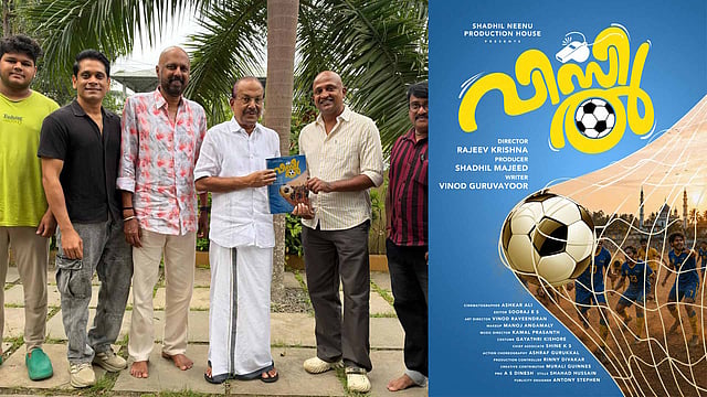 മലപ്പുറത്തെ ഫുട്ബോള് പ്രേമികള്ക്കും കളിക്കാര്ക്കും അഭിനയിക്കാന് അവസരം; 'വിസില്' ഉയരുന്നു