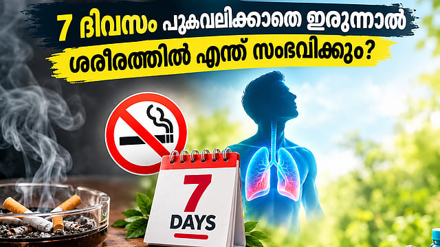 Quit Smoking ideas