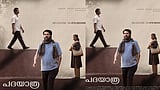 ഈ ക്രിസ്മസ് മമ്മൂട്ടിയ്ക്കൊപ്പം ആഘോഷിക്കാം; അടൂർ ഗോപാലകൃഷ്ണൻ ചിത്രം ‘പദയാത്ര’യുടെ റിലീസ് തീയതി പുറത്ത്