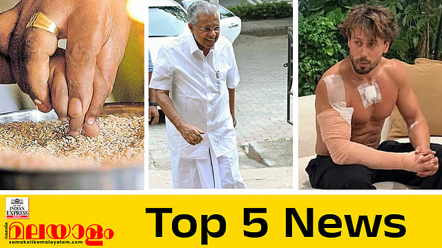 today top five news