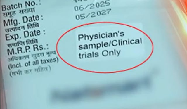 SMA Drug Controversy