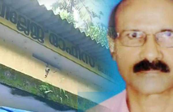 ചെമ്പനോട കര്‍ഷക ആത്മഹത്യ: വില്ലേജ് അസിസ്റ്റന്റ് കീഴടങ്ങി 