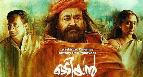 ഒടിയന്‍ മാണിക്യനൊപ്പം നായികയും വില്ലനും; ഒടിയന്റെ പുതിയ പോസ്റ്റര്‍ പുറത്ത്