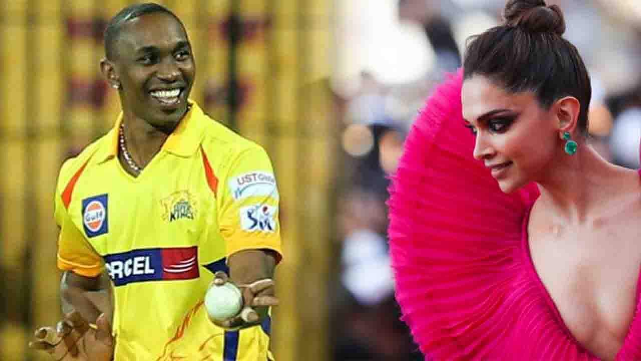 നീണ്ടകാലത്തെ മോഹം തുറന്നു പറഞ്ഞ് ബ്രാവോ; 12 വര്‍ഷമായി ദീപികയാണ് മനസില്‍