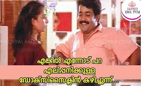 എങ്കില്‍ എന്നോട് പറ: എലിപ്പനി ബോധവല്‍ക്കരണവുമായി മോഹന്‍ലാലും