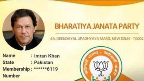 പാക് പ്രധാനമന്ത്രിയുടെ ബിജെപി അംഗത്വം; വ്യാജ ഈ മെമ്പര്‍ഷിപ്പ് കാര്‍ഡ് പ്രചരിപ്പിച്ചയാള്‍ പിടിയില്‍