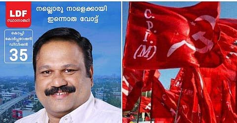 'പെണ്ണുകേസ്' പ്രതി വേണ്ടെന്ന് സിപിഎം; മാറ്റില്ലെന്ന് കേരള കോണ്‍ഗ്രസ് ; സ്വതന്ത്രനെ നിര്‍ത്തി മറുപടി ; കൊച്ചിയില്‍ ഇടതുപക്ഷത്തിന് രണ്ടു സ്ഥാനാര്‍ത്ഥി