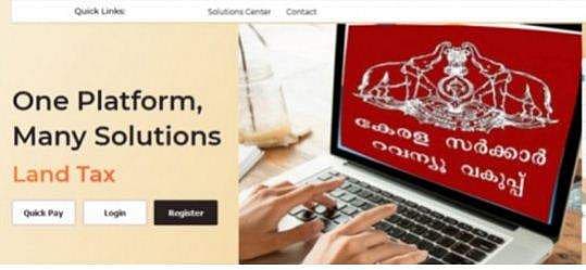 500 സർക്കാർ സേവനം ഇനി ഒറ്റ വെബ്‌സൈറ്റിൽ ; മൊബൈൽ ആപ്പും
