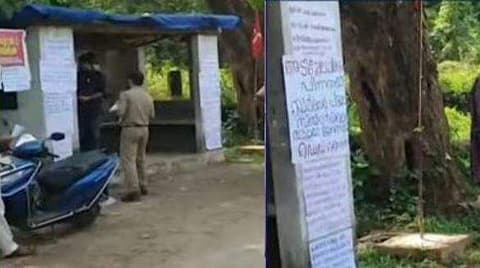 സില്‍വര്‍ലൈനിനെതിരെ മാവോയിസ്റ്റുകള്‍; താമരശേരിയില്‍ പോസ്റ്ററുകളും ലഘുലേഖകളും പ്രത്യക്ഷപ്പെട്ടു