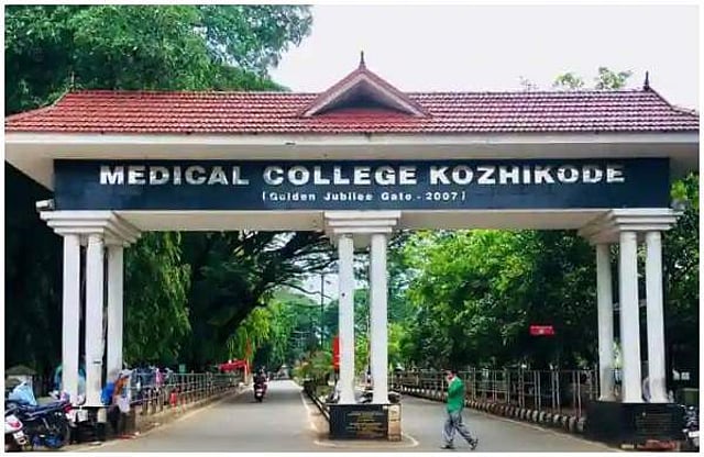 കോഴിക്കോട് മെഡിക്കല് കോളജിലെ അവയവം മാറി ശസ്ത്രക്രിയ; ഡോക്ടര്ക്ക് സസ്പെന്ഷന്