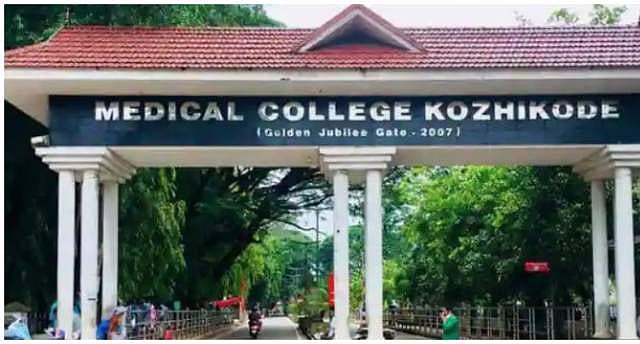 മലപ്പുറത്ത് മഞ്ഞപ്പിത്തം ബാധിച്ച് 14 കാരന് മരിച്ചു; ഇന്ന് രണ്ടാമത്തെ മരണം