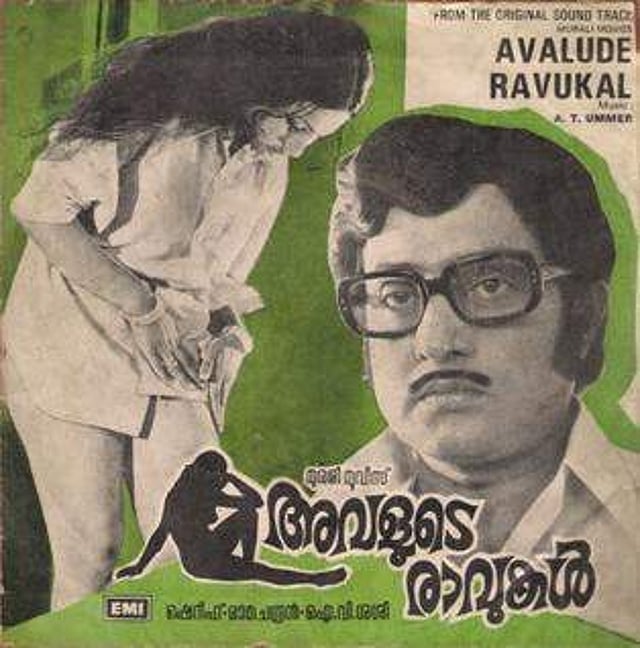 Story image