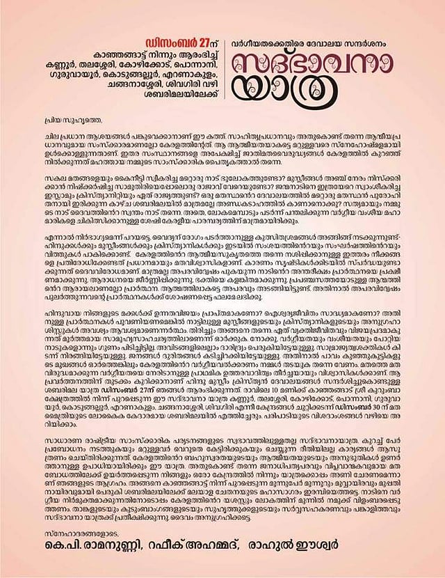 Story image
