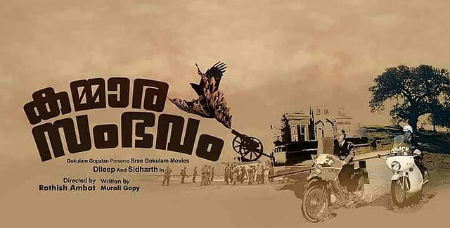 Story image
