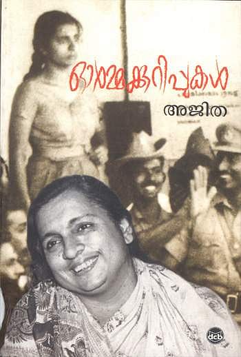 Story image