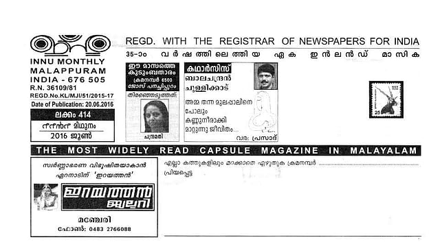 Story image